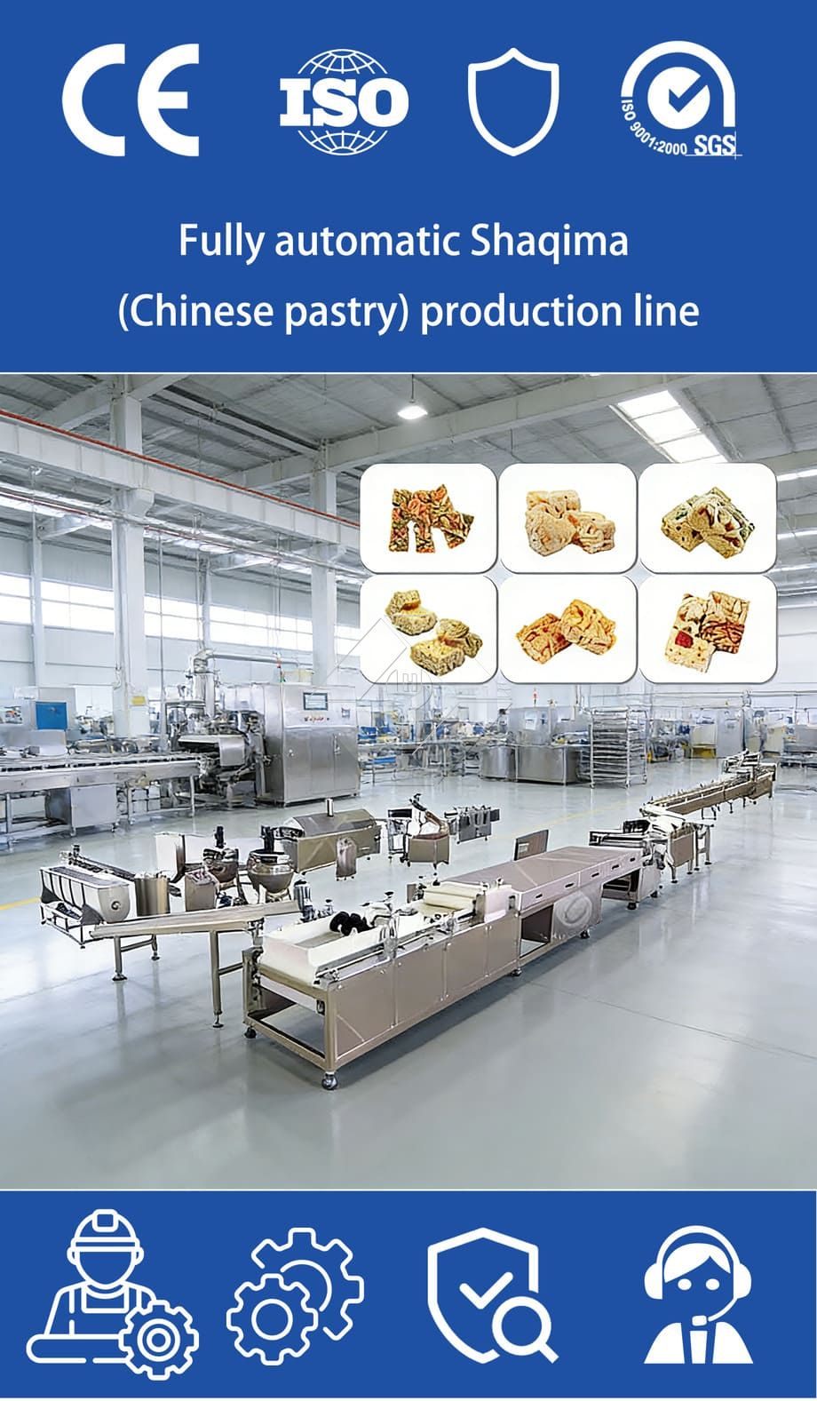 萨琪玛软糖制造机/焦糖零食生产线/中国零食工厂 萨琪玛软糖制造机/焦糖零食生产线/中国零食工厂