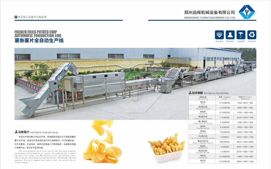 出厂价100-1000公斤自动冷冻薯条薯片制造机生产线出售