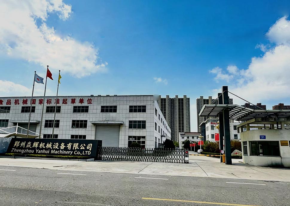 郑州烟汇机械有限公司