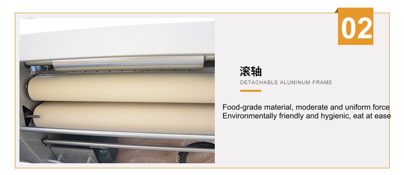 长法式面包面团成型机 长法式面包面团成型机