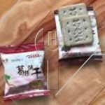 全自动饼干机|脆硬饼干生产线|工业饼干设备